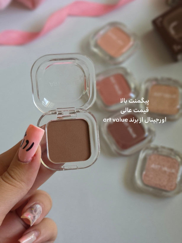 سایه های تک art value مشابه kko
