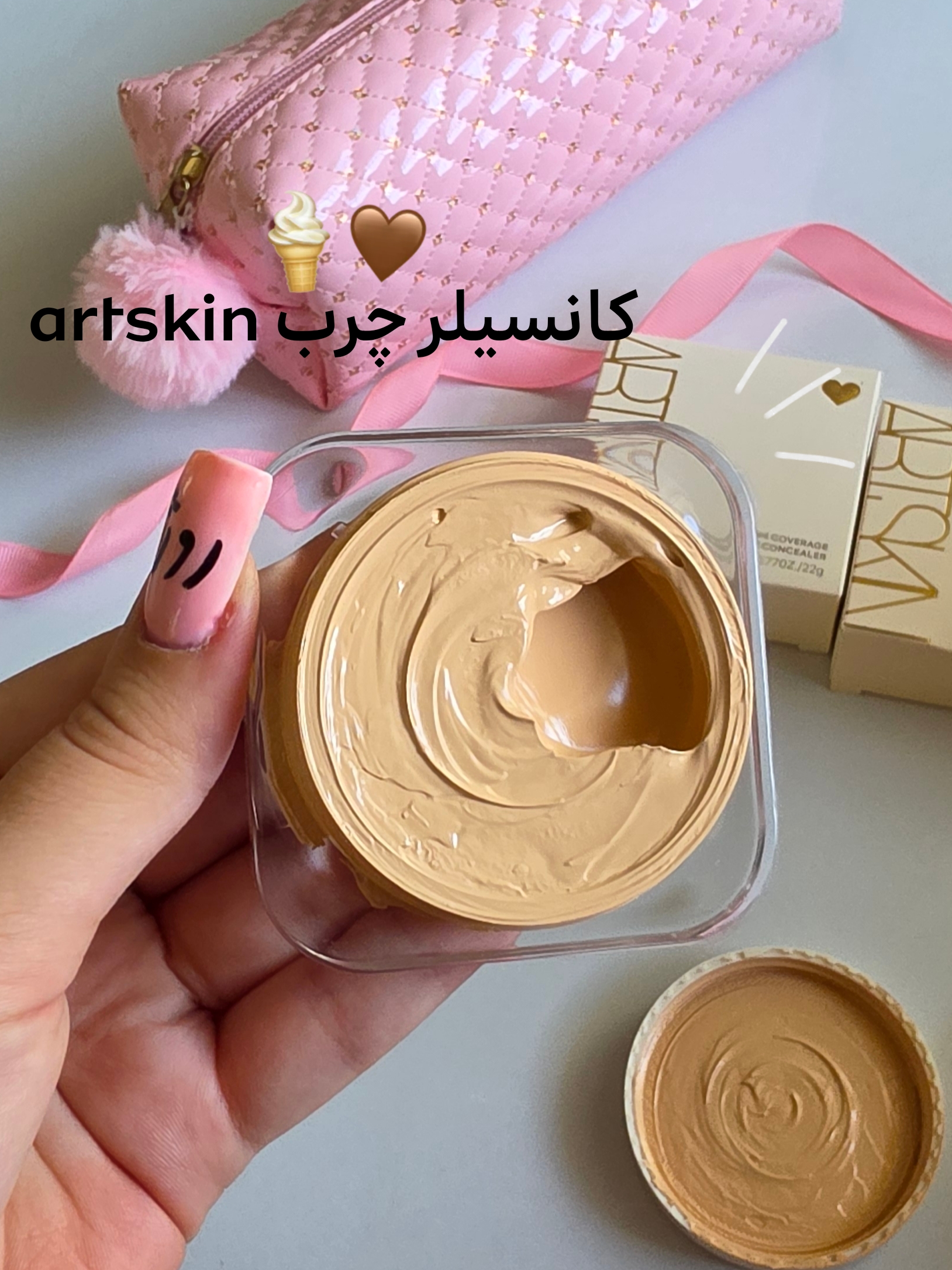 کانسیلر چرب artskin