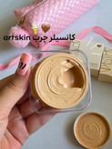 کانسیلر چرب artskin