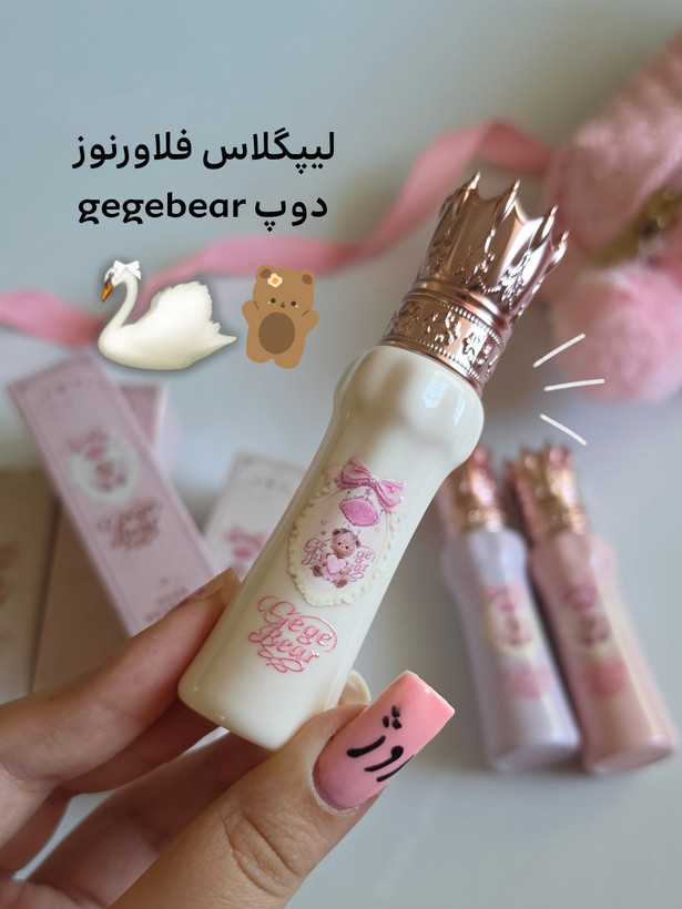 رژ مخملی gegebear دوپ فلاورنوز