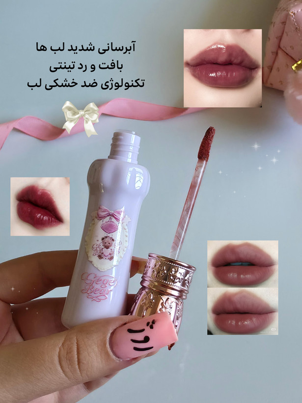 رژ مخملی gegebear دوپ فلاورنوز