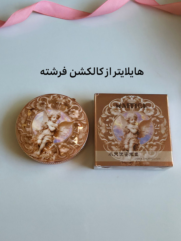 هایلایتر فرشته maffick فلاورنوز