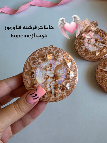 هایلایتر فرشته maffick فلاورنوز