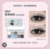 پالت قو nicekey فلاورنوز