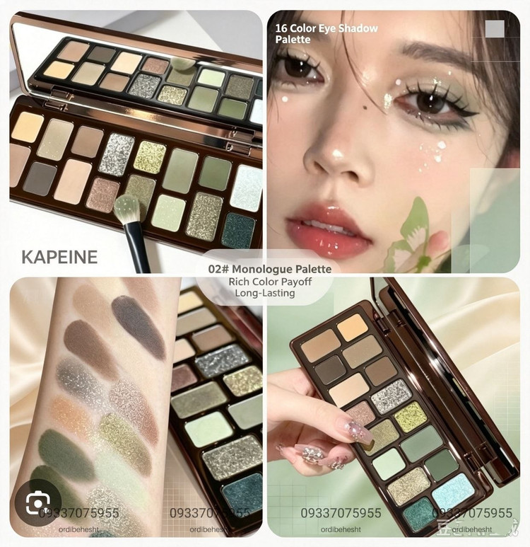 پالت آهو و طبیعت kapiene